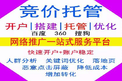 汽车行业SEM推广策略及效果评估